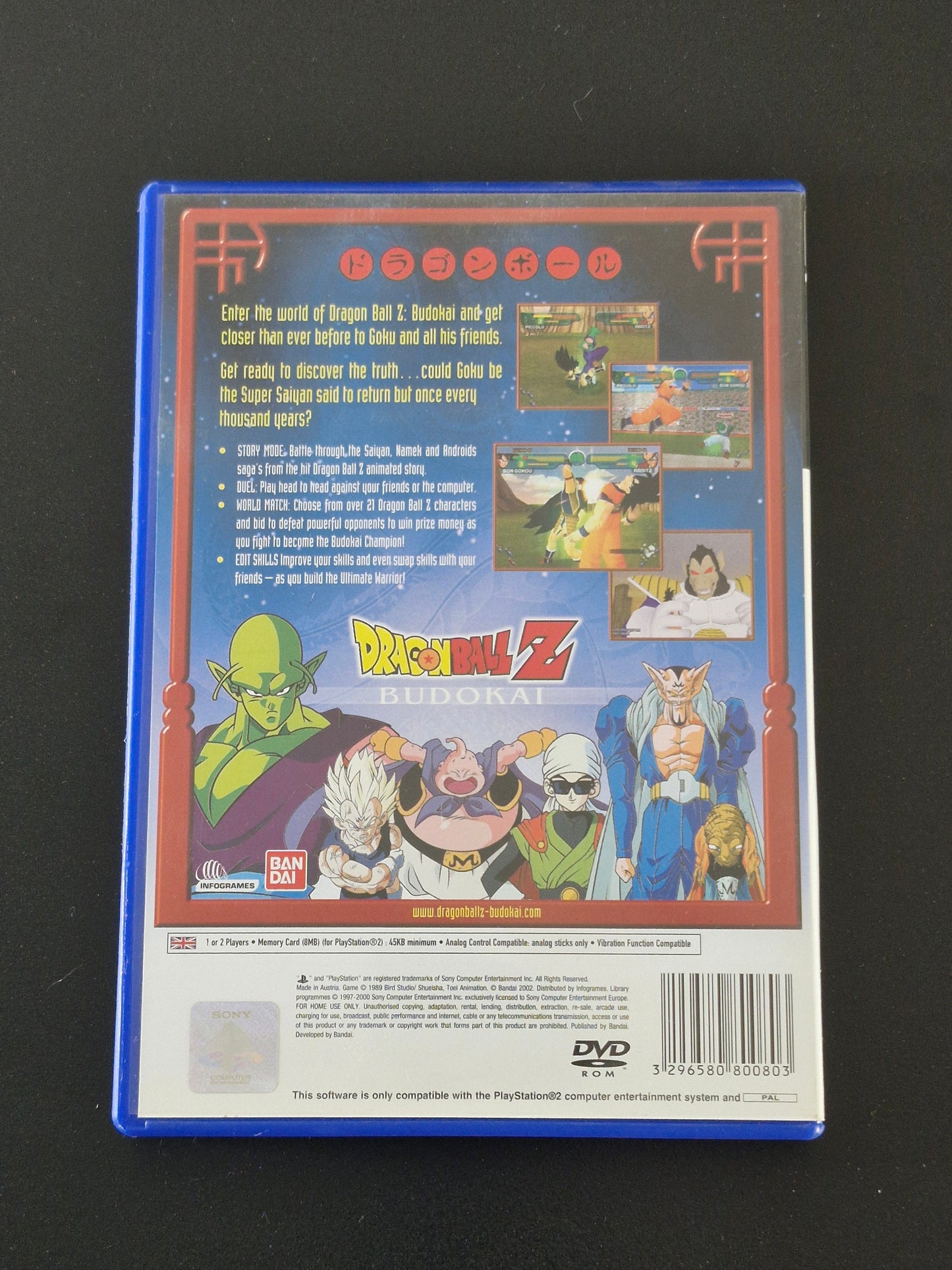 Dragon Ball Z: Budokai (BanDai) - No Manual
