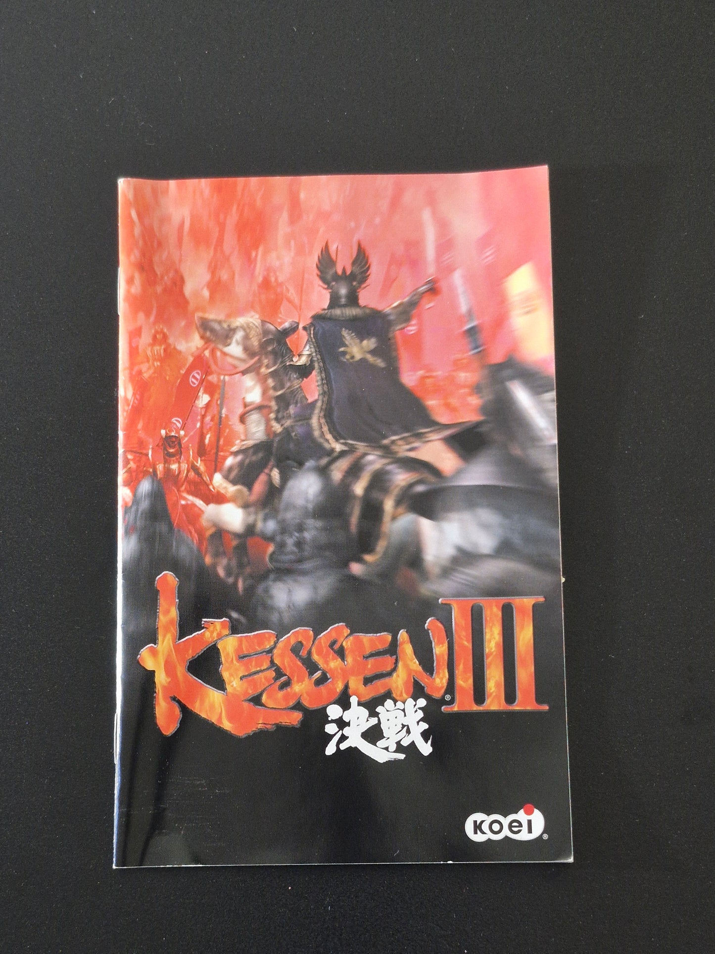 Kessen III (Koei)