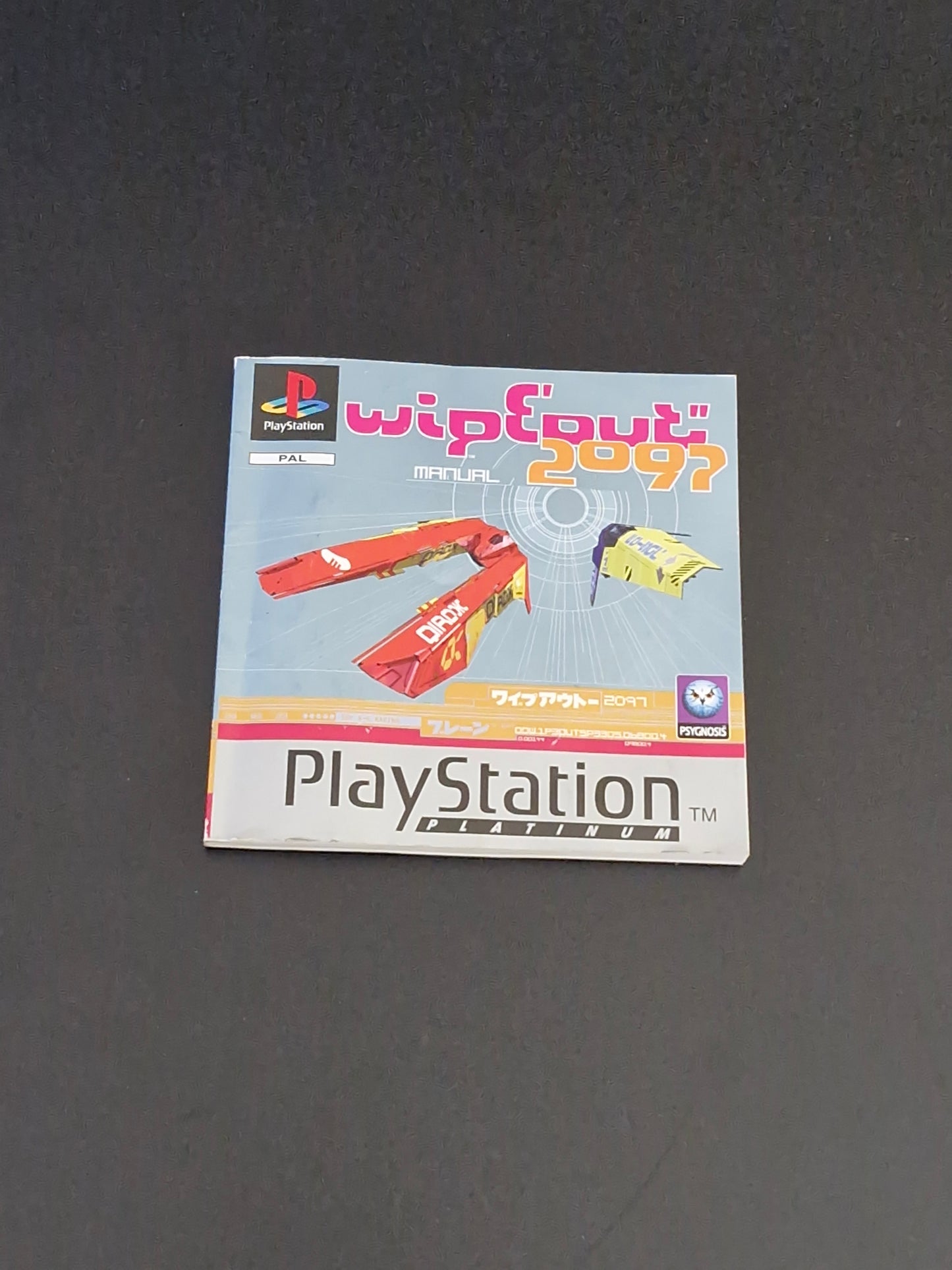 Wipeout 2097 (PAL) Platinum - PlayStation 1 - Complete With Manual - Good Condition
