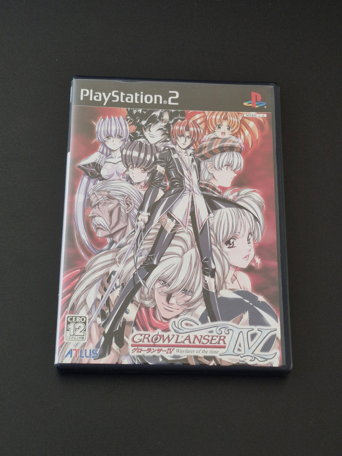 Growlanser IV: Wayfarer of Time (NTSC-J) - PlayStation 2