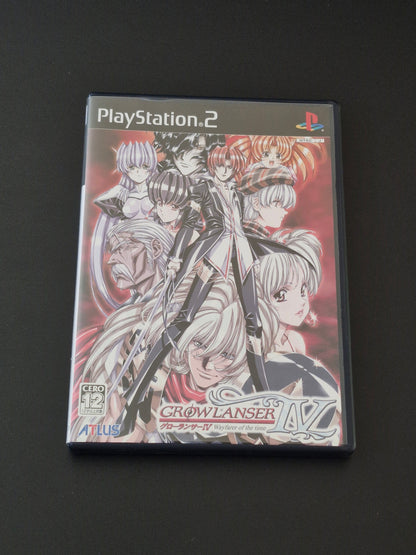 Growlanser IV: Wayfarer of Time (NTSC-J) - PlayStation 2