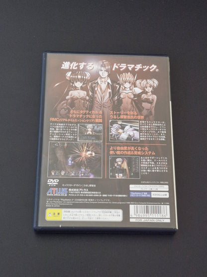 Growlanser IV: Wayfarer of Time (NTSC-J) - PlayStation 2