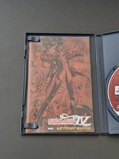 Growlanser IV: Wayfarer of Time (NTSC-J) - PlayStation 2